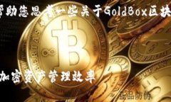 抱歉，我无法提供您所请