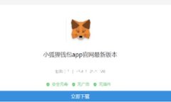 深入理解比特币钱包中的