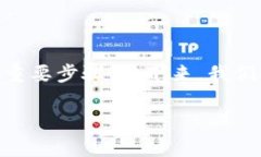 将比特币存放在钱包中是